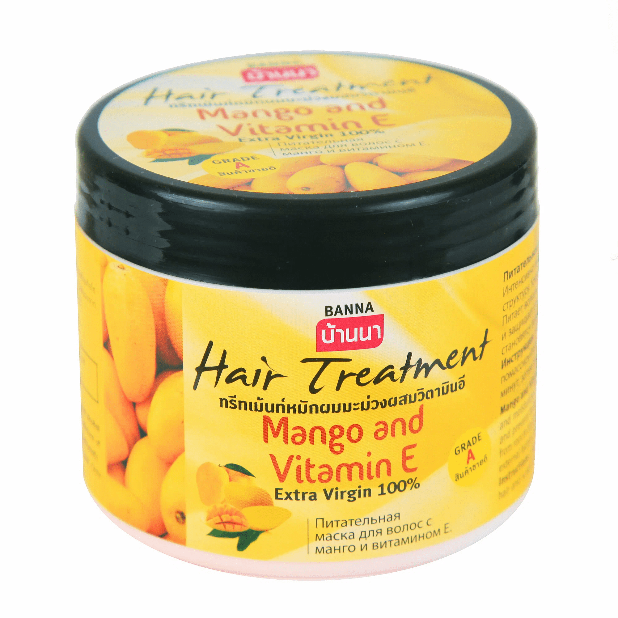 Banna Hair Treatment Mango — Маска для волос Banna Манго, 300ml