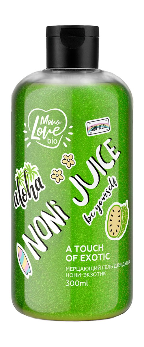 MonoLove Гель д/душа Мерцающий NONI JUICE/НОНИ-ЭКЗОТИК 300 мл MonoLove Гель д/душа Мерцающий NONI JUICE/НОНИ-ЭКЗОТИК 300 мл
