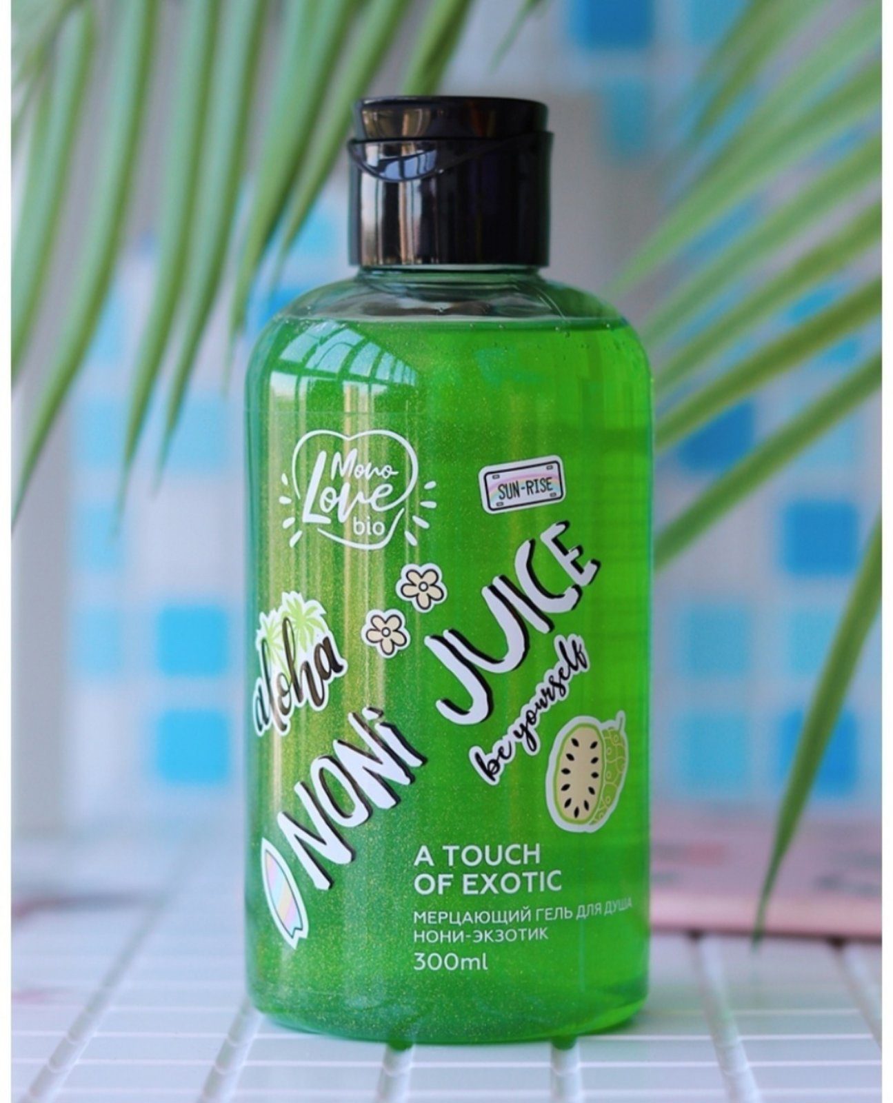 MonoLove Гель д/душа Мерцающий NONI JUICE/НОНИ-ЭКЗОТИК 300 мл MonoLove Гель д/душа Мерцающий NONI JUICE/НОНИ-ЭКЗОТИК 300 мл