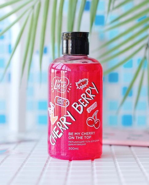 MonoLove Гель д/душа Мерцающий CHERRY BERRY 300 мл MonoLove Гель д/душа Мерцающий CHERRY BERRY 300 мл