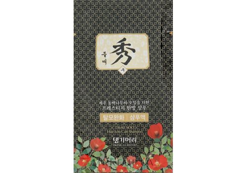 DAENG GI MEO RI Dlae Soo Hair Loss Care Shampoo Шампунь пробник 7ml DAENG GI MEO RI Dlae Soo Hair Loss Care Shampoo Шампунь пробник 7ml