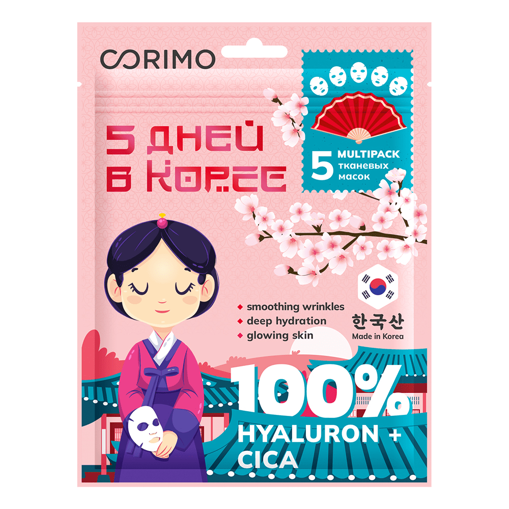 CORIMO Увлажняющая тканевая маска для лица 70 г CORIMO Увлажняющая тканевая маска для лица 70 г