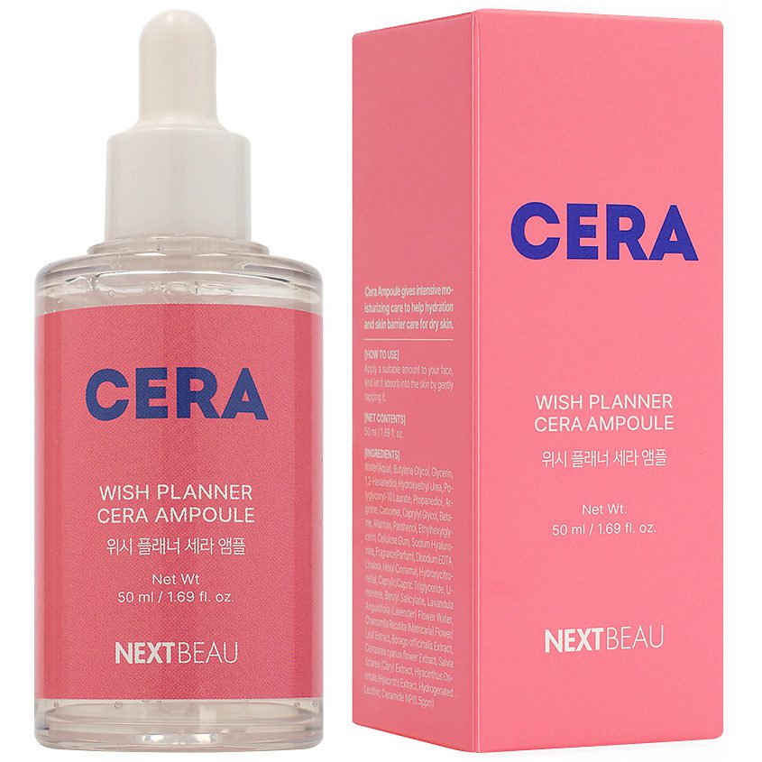 NEXTBEAU Успокаивающая ампульная сыворотка с керамидами для чувствительной/Wish Planner Cera Ampoule