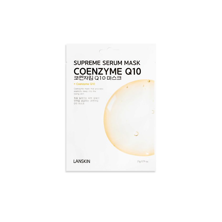 LanSkin Маска тканевая для лица с коэнзимом Q10 – coenzyme q10 supreme serum mask, 21г