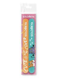 SOLOMEYA Набор пилок для натуральных и искусственных ногтей Solomeya Cute Is My Cover 180/220, 2шт