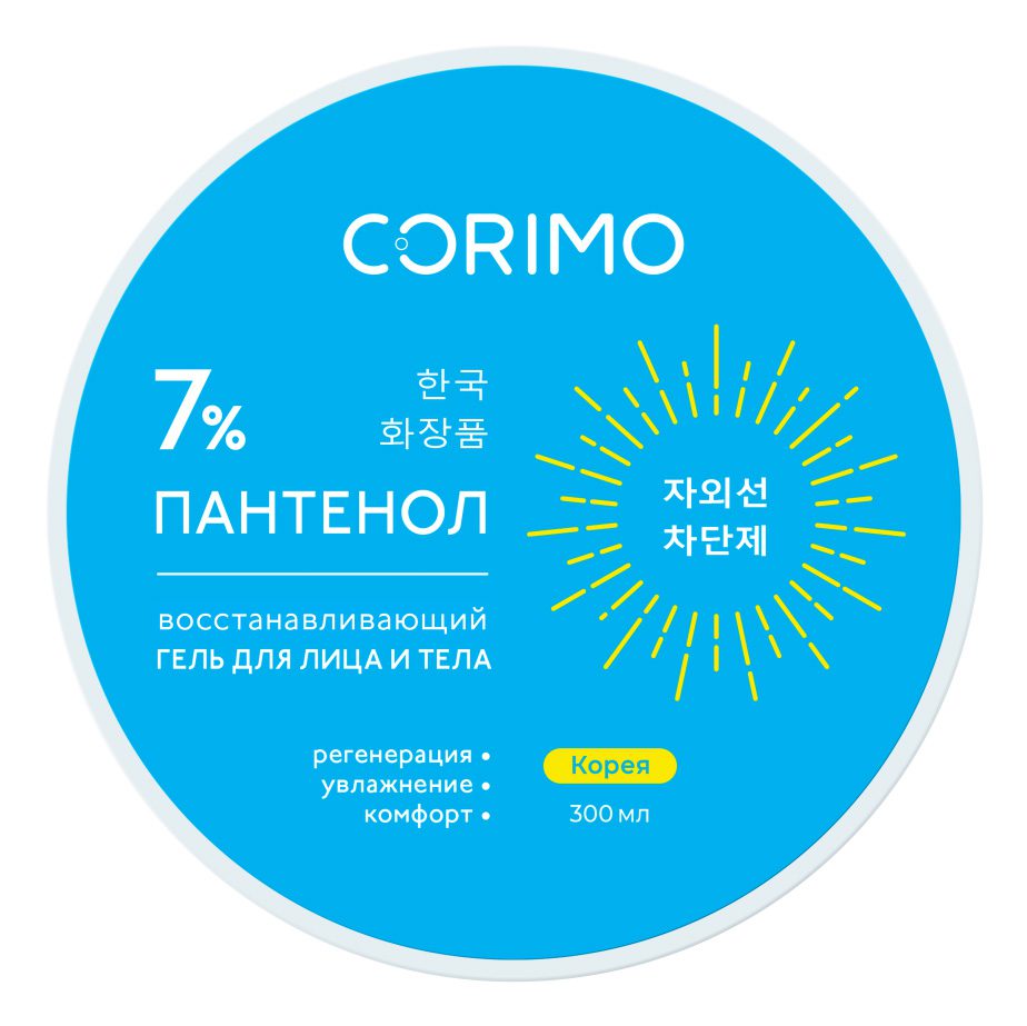 CORIMO Восстанавливающий гель для лица и тела 300 мл CORIMO Восстанавливающий гель для лица и тела 300 мл
