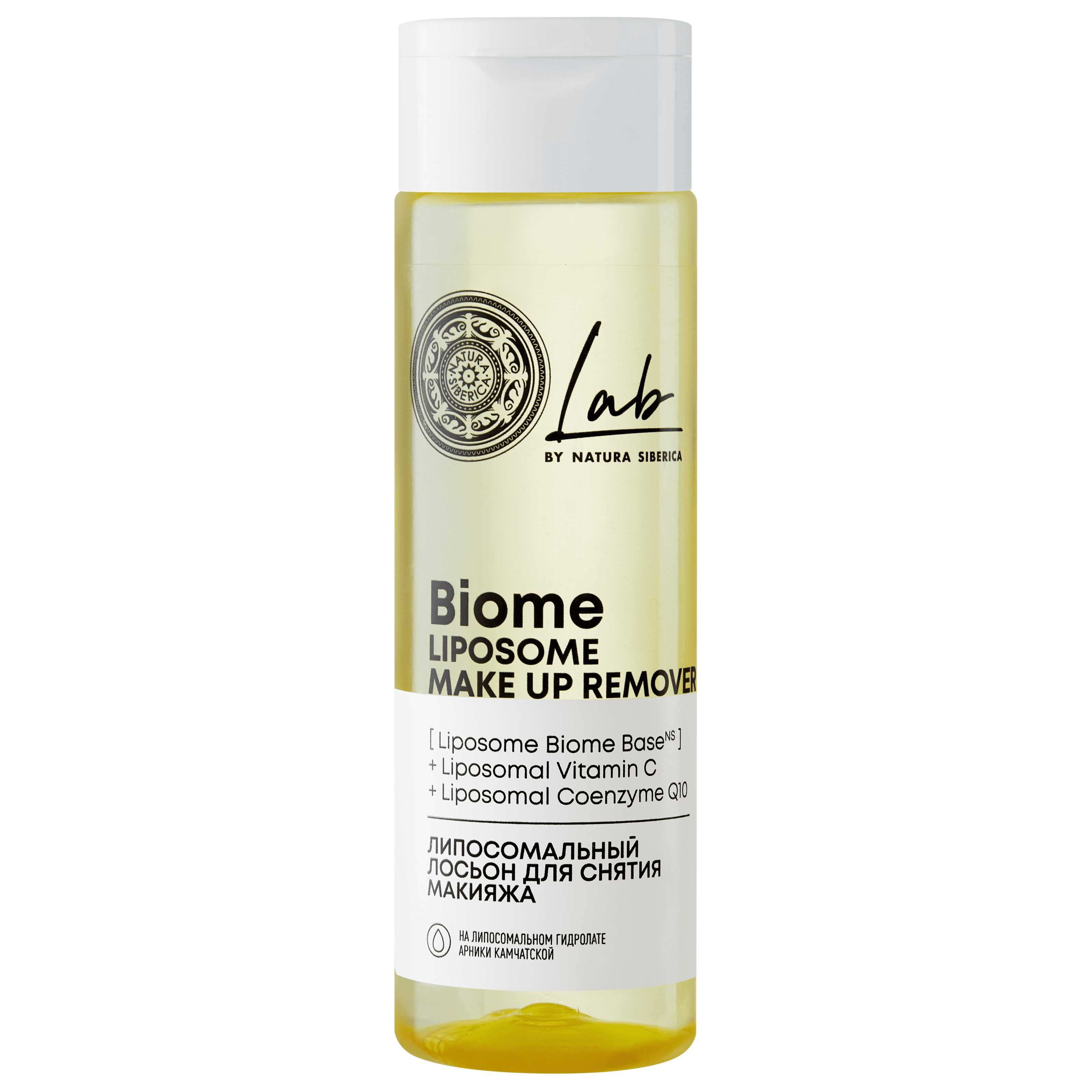 NS / Lab Biome / Liposome / Липосомальный лосьон для снятия макияжа, 200 мл