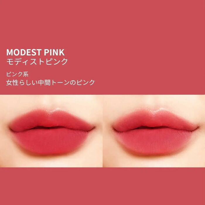 MIZON VELVET MATTE LIPSTICK [ MODEST PINK ] Помада для губ 3.5г