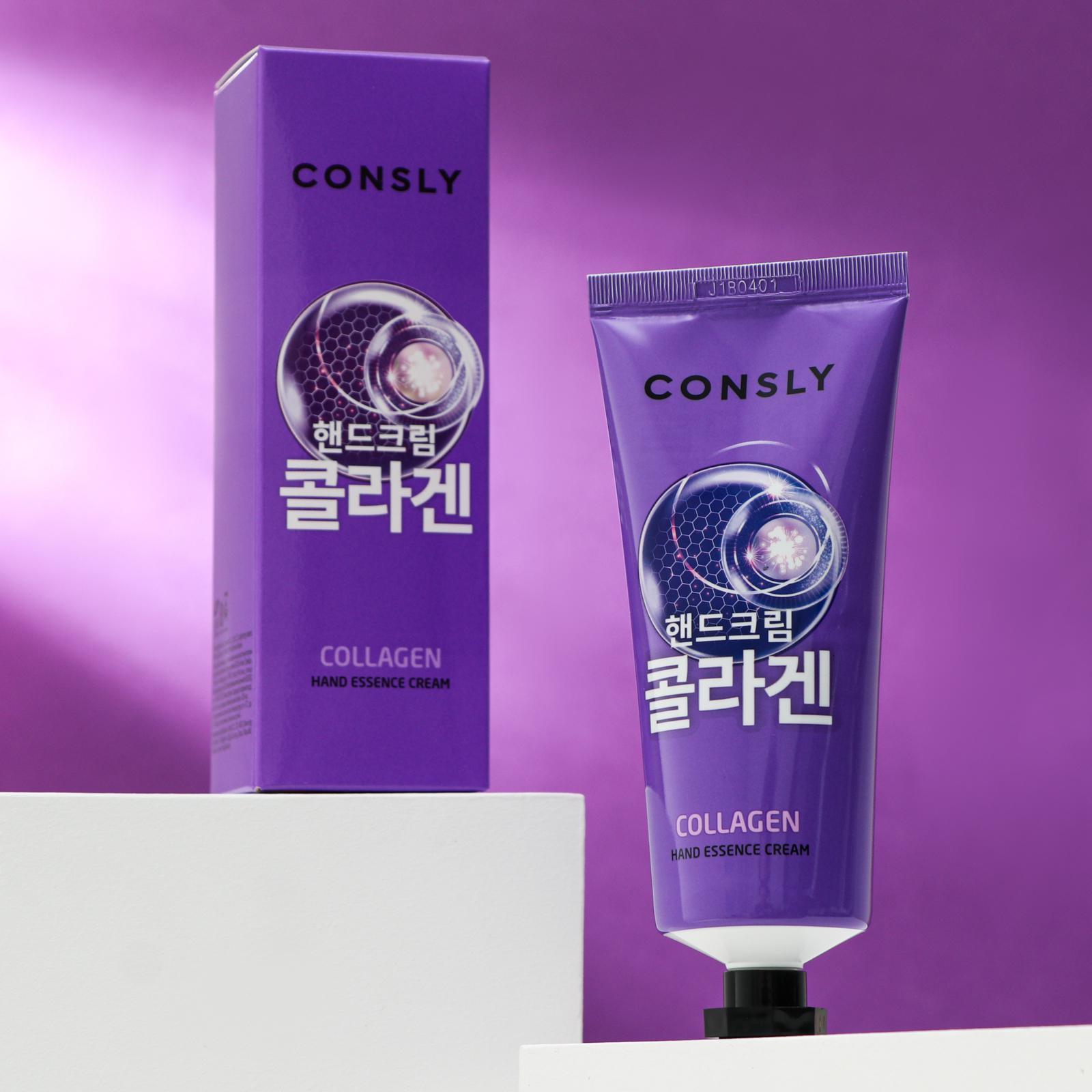Consly Крем-сыворотка для рук с коллагеном Collagen Hand Essence Cream