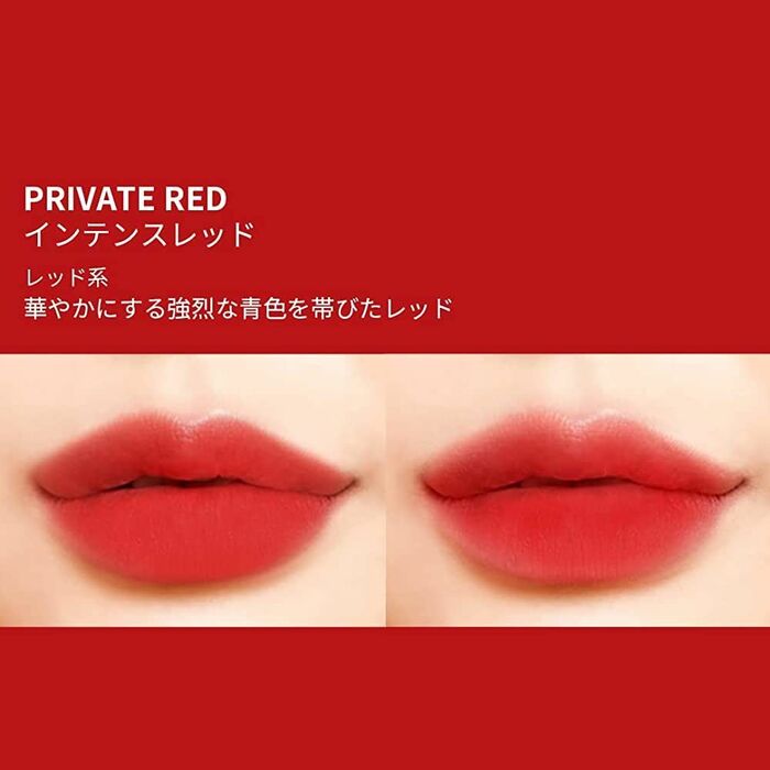 MIZON VELVET MATTE LIPSTICK [ PRIVATE RED ] Помада для губ 3.5г