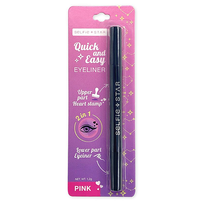 SELFIE STAR Подводка/глаз РОЗОВАЯ 2в1 Selfie Star Quick&Easy Eyeliner Heart stamp Pink 1,2г