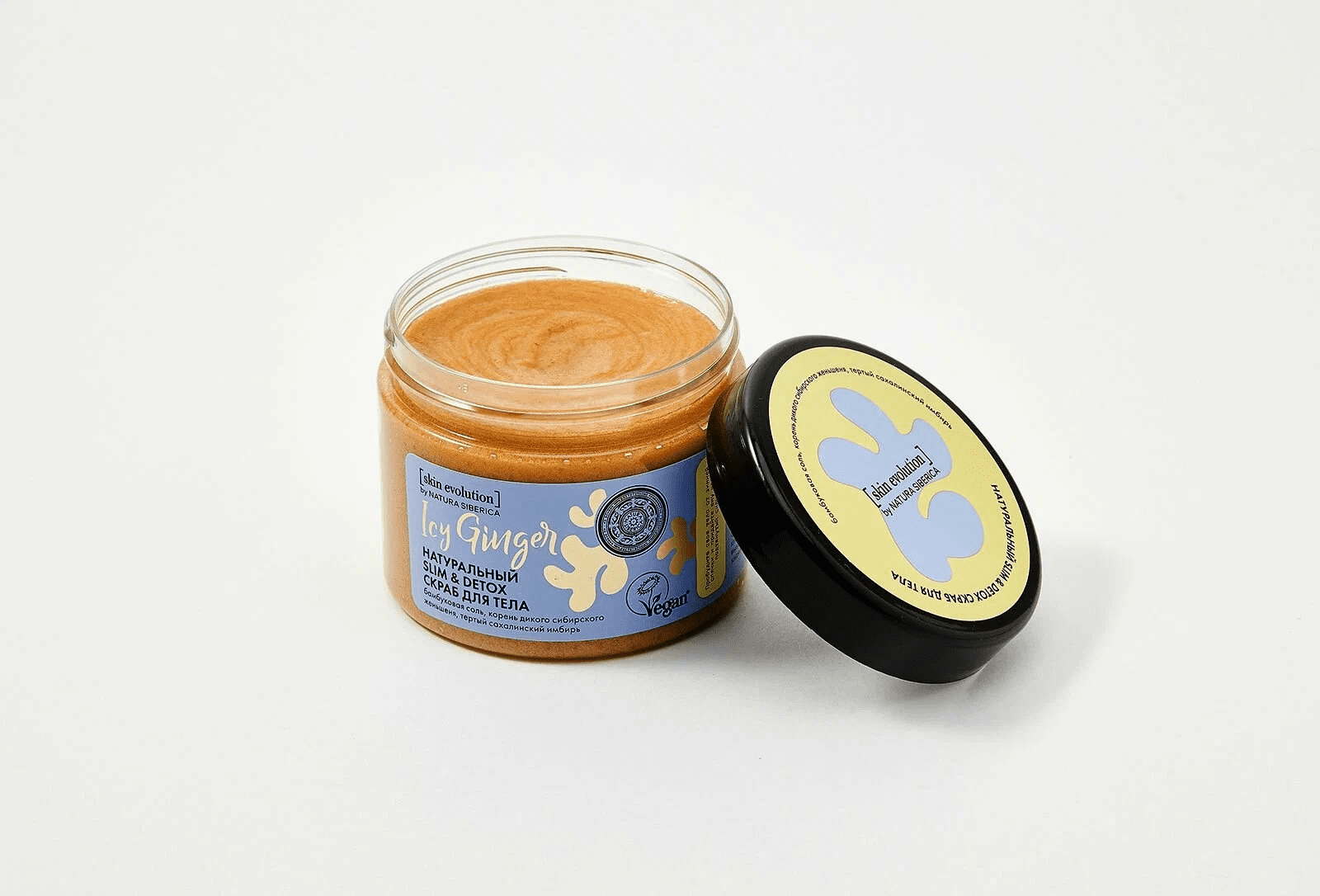 NS / Skin Evolution / Скраб для тела "ICY GINGER Slim & Detox", 400 г