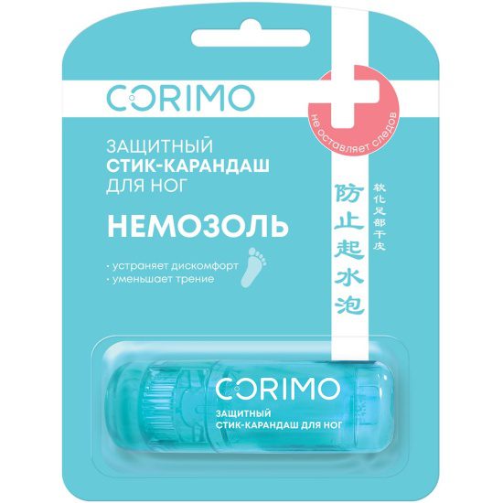 CORIMO Немозоль защитный стик-карандаш для ног