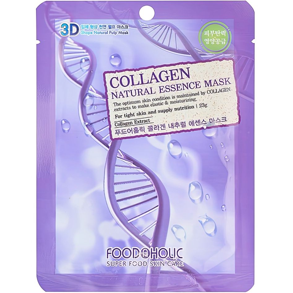 FOODAHOLIC NATURAL ESSENCE MASK #COLLAGEN 3D Маска для лица с коллагеном 23г