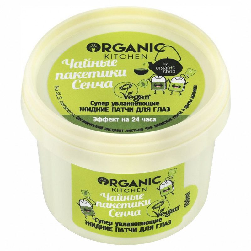 Natura Siberica Organic Kitchen Жидкие маска-патчи Супер увлажняющие Чайные пакетики сенча 100мл