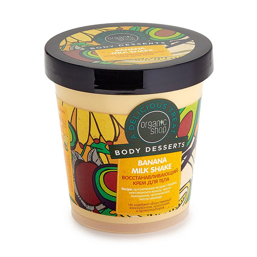 Natura Siberica Organic Shop Крем для тела BD Banana восстан. 450мл NEW