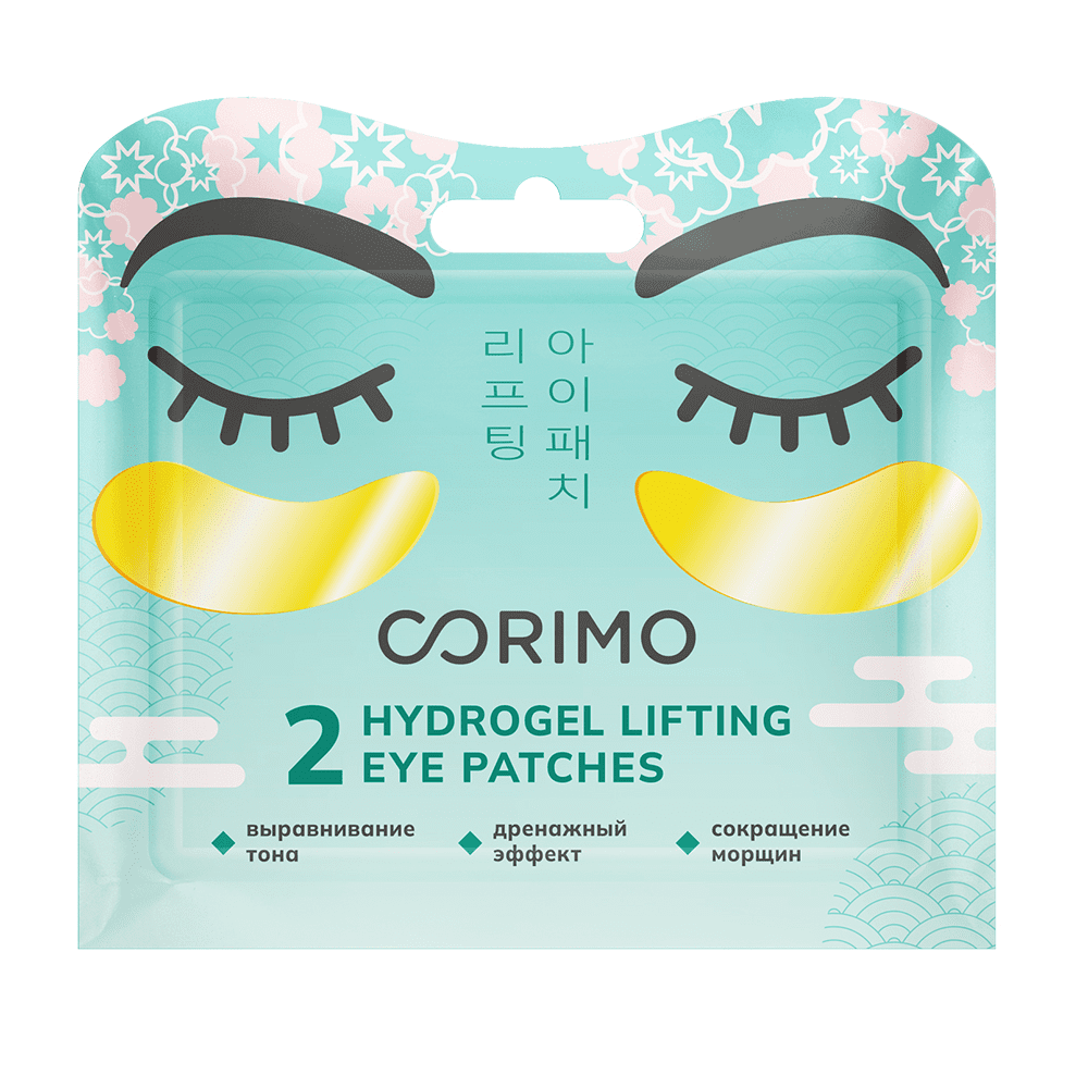 CORIMO Гидрогелевые патчи для глаз Дренаж 6 г CORIMO Гидрогелевые патчи для глаз Дренаж 6 г