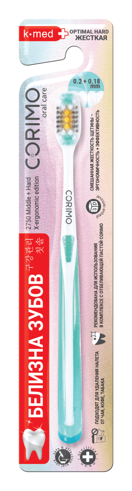 CORIMO Жесткая зубная щетка цвета в ассортименте