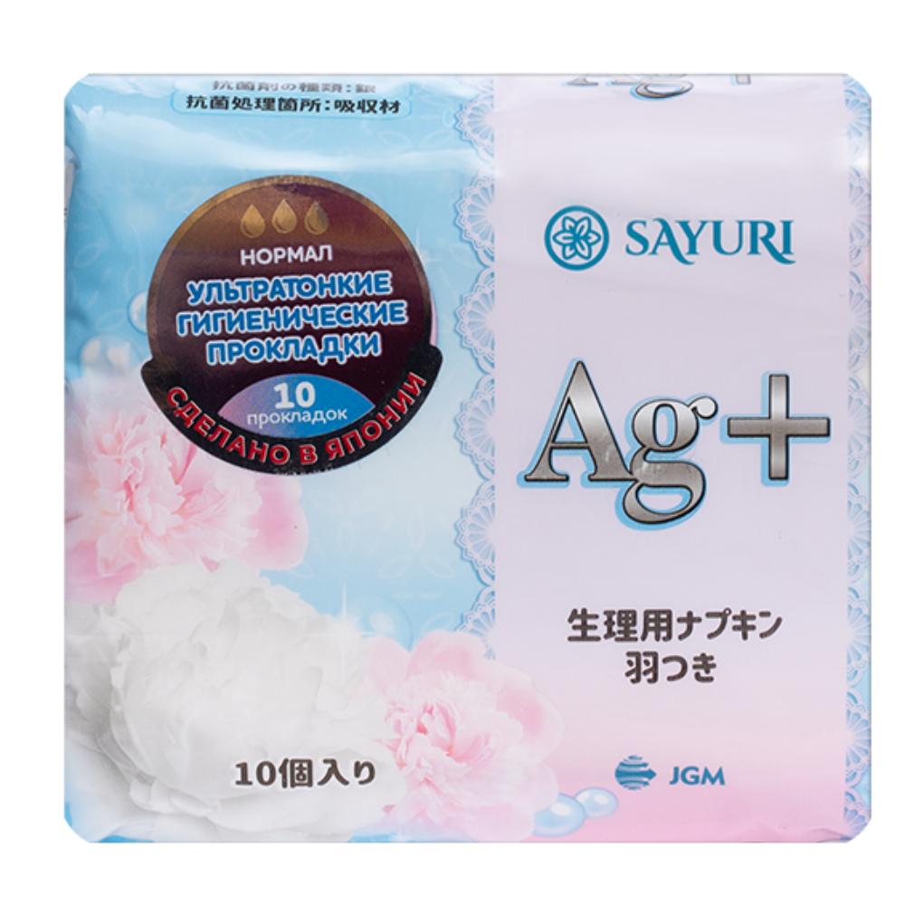 SAYURI Прокладки гигиенические Argentum+ НОРМАЛ (3 капли) (24 см), 10 шт