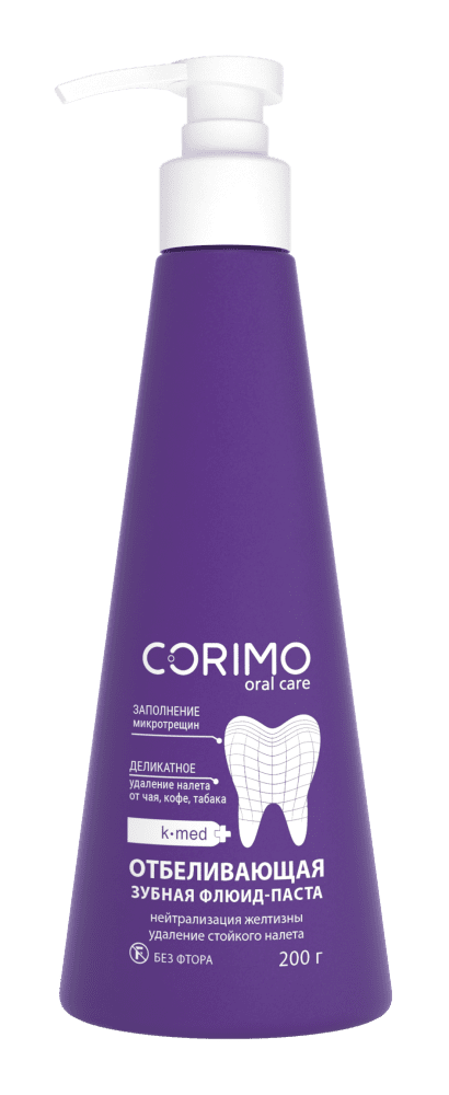 CORIMO Отбеливающая зубная паста-флюид 200 г