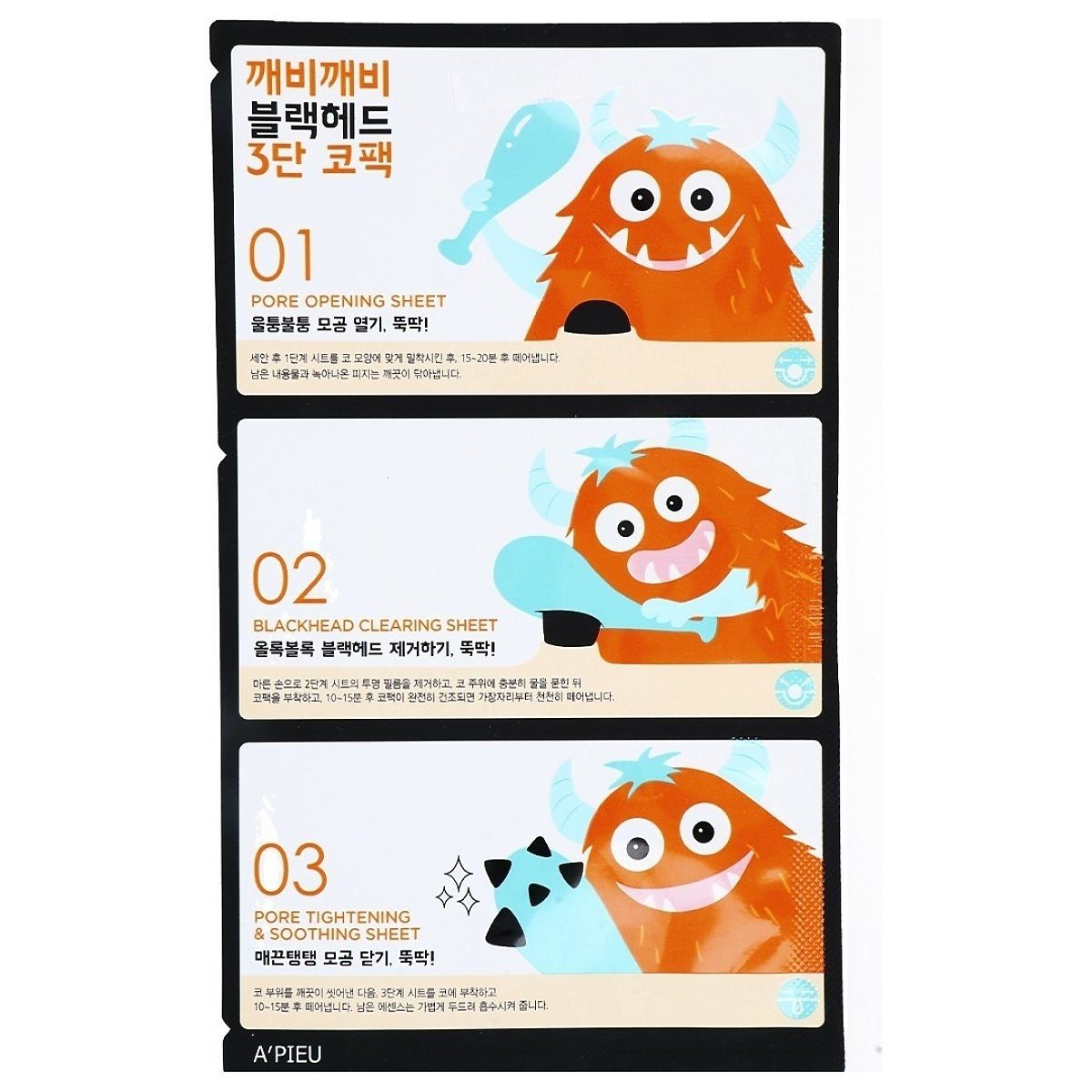 A'pieu Маска на тканевой основе для лица Goblin Blackhead 3-Step Nose Pack, 3мл