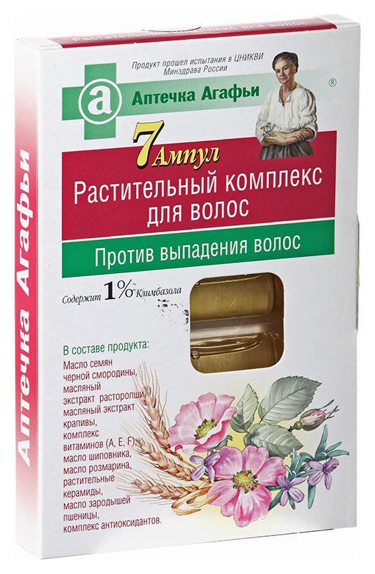 Рецепты бабушки Агафьи Аптечка Агафьи Растит. комплекс П/ВЫПАДЕНИЯ волос 7ампул*5 мл