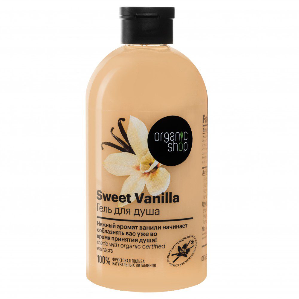 NS Organic Shop HOME MADE Гель для душа "Sweet Vanilla", 500 мл