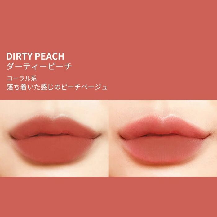 MIZON VELVET MATTE LIPSTICK [DIRTY PEACH] Помада для губ 3.5г