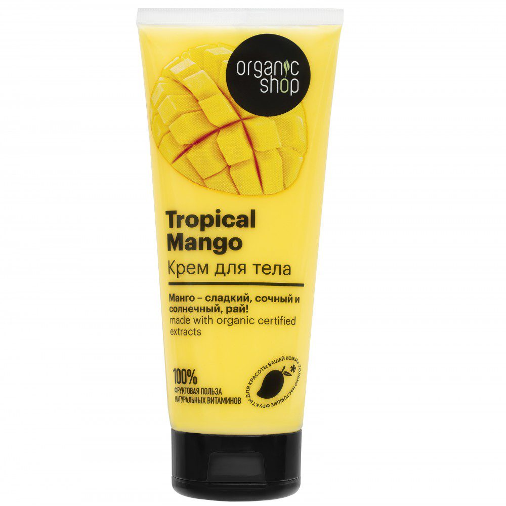 Natura Siberica Organic Shop Крем для тела HOME MADE «Tropical Mango», 200 мл NEW