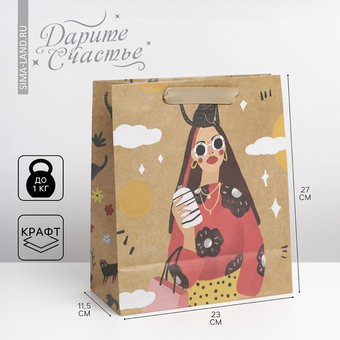 Пакет крафтовый вертикальный "Beautiful", ML 23*27*11,5 см