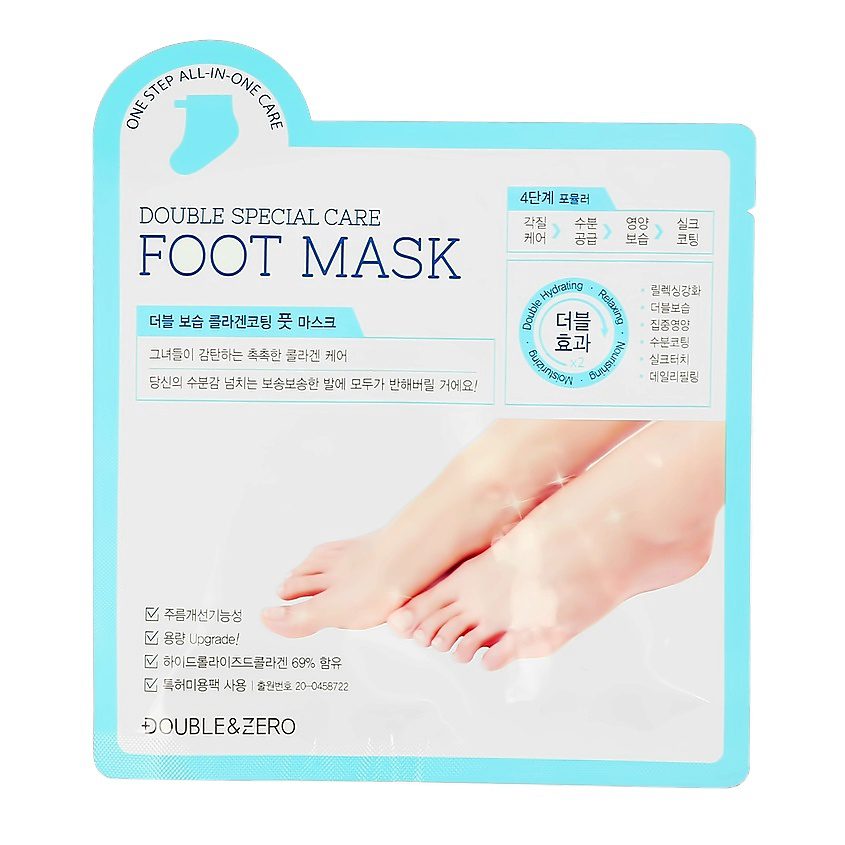 Double & Zero Маска-носочки для ног/Foot Mask Double Special Care 2шт(18гр)