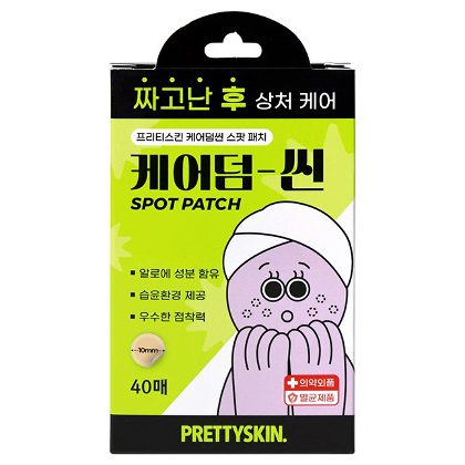 PrettySkin Патчи для проблемной кожи/Spot Patch Carederm, 40шт