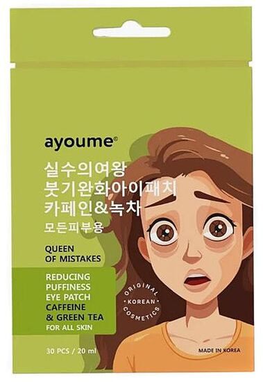 AYOUME Патчи для кожи вокруг глаз тканевые против отеков Queen Of Mistakes Reducing Puffines eye pat