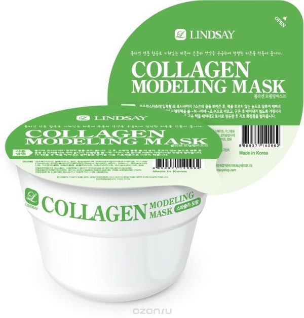 Lindsay Маска альгинатная с коллагеном Collagen Modeling Mask Cup Pack  28g