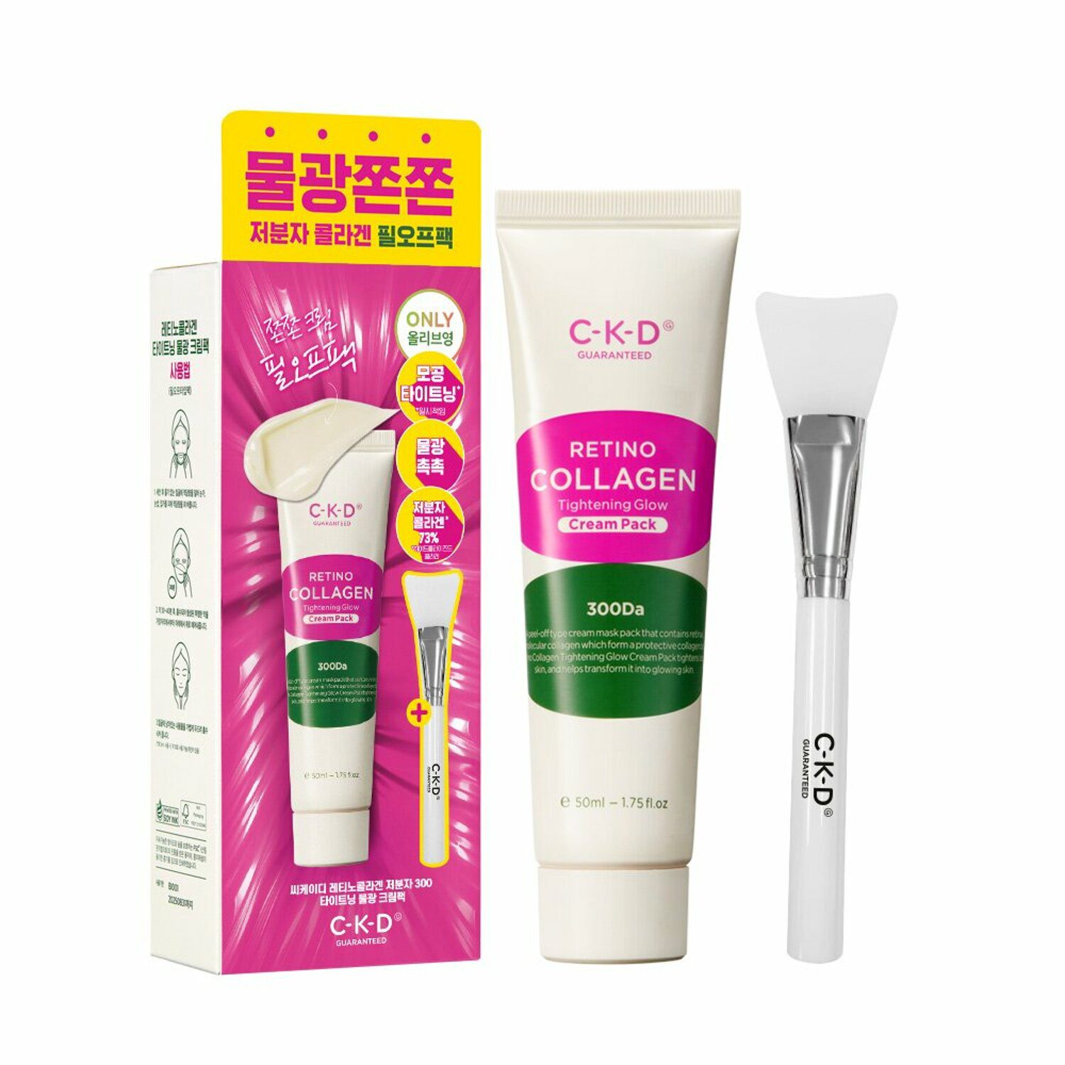 CKD Набор маска-пленка с ретинолом+кисть — Retino collagen small molecule 300 tightening cream, 50мл