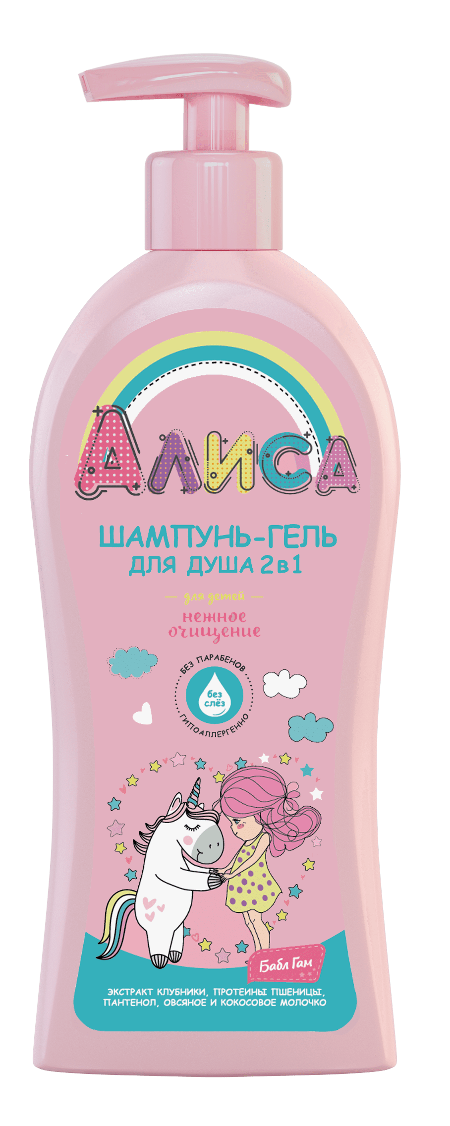 СВОБОДА Шампунь-гель для душа 2 в 1 для детей "Алиса" нежное очищение, 350 мл