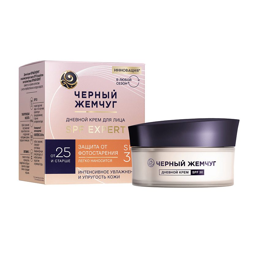 КК ЧЕРНЫЙ ЖЕМЧУГ Дневной крем для лица для молодой кожи старше 25 лет SPF 30, 48мл
