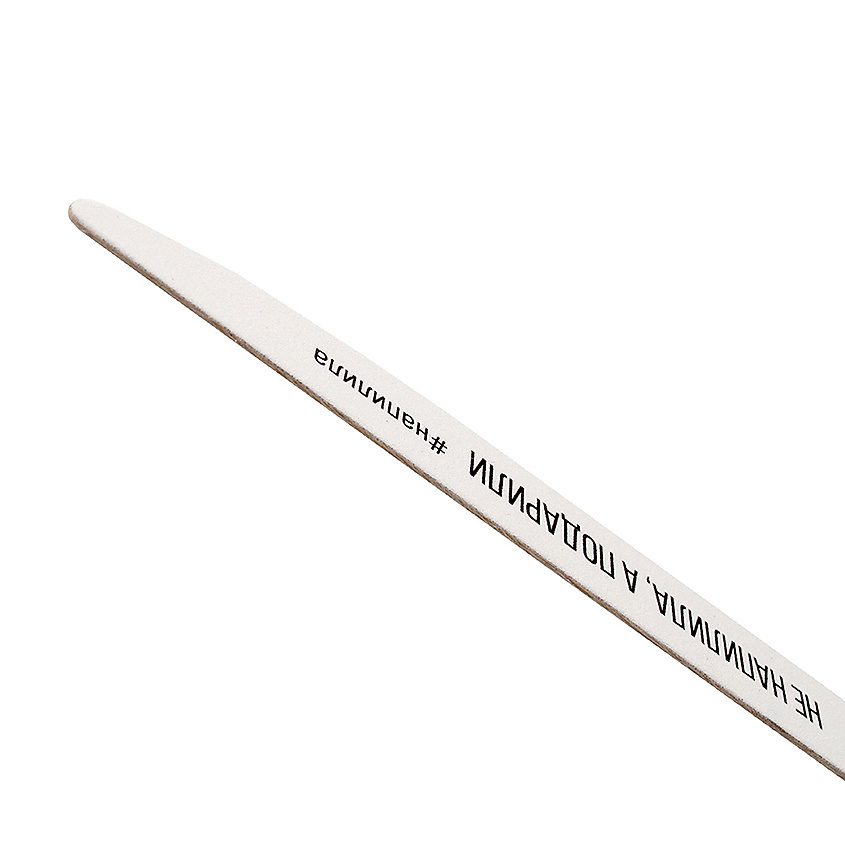 SOLOMEYA Пилка для ногтей профессиональная НЕ НАПИЛИЛА, А ПОДАРИЛИ Solomeya Professional Wooden File