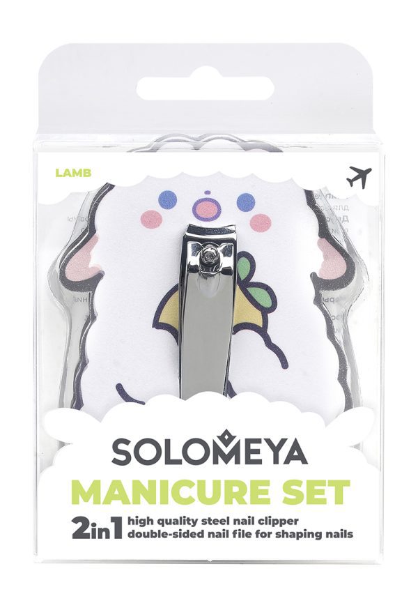 SOLOMEYA НАБОР для маникюра ОВЕЧКА (кусачки + двухсторонняя пилка 180/3000 грит) Manicure Set Lamb: