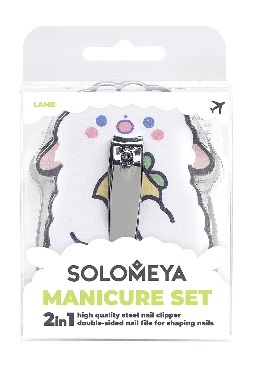 SOLOMEYA НАБОР для маникюра ОВЕЧКА (кусачки + двухсторонняя пилка 180/3000 грит) Manicure Set Lamb: