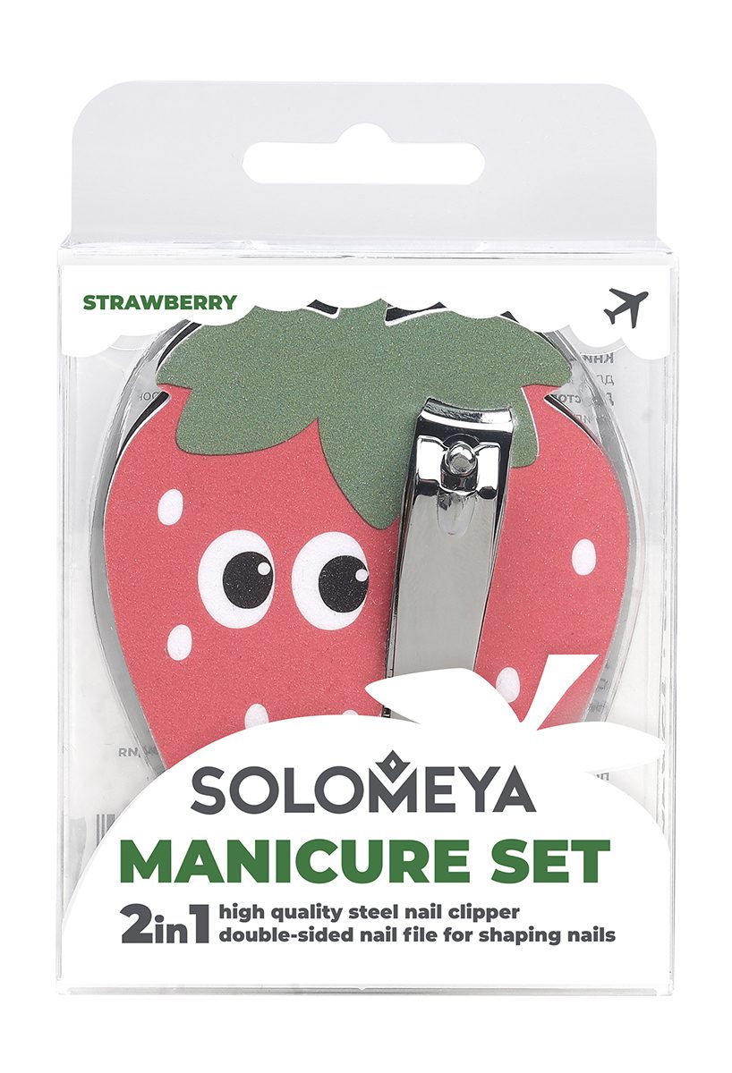 SOLOMEYA НАБОР для маникюра КЛУБНИКА (кусачки + двухсторонняя пилка 180/3000 грит) Manicure Set Stra