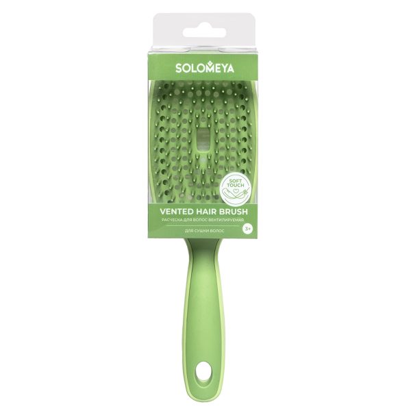 SOLOMEYA Расческа для волос вентилируемая ЗЕЛЕНАЯ Vented Hair Brush Green