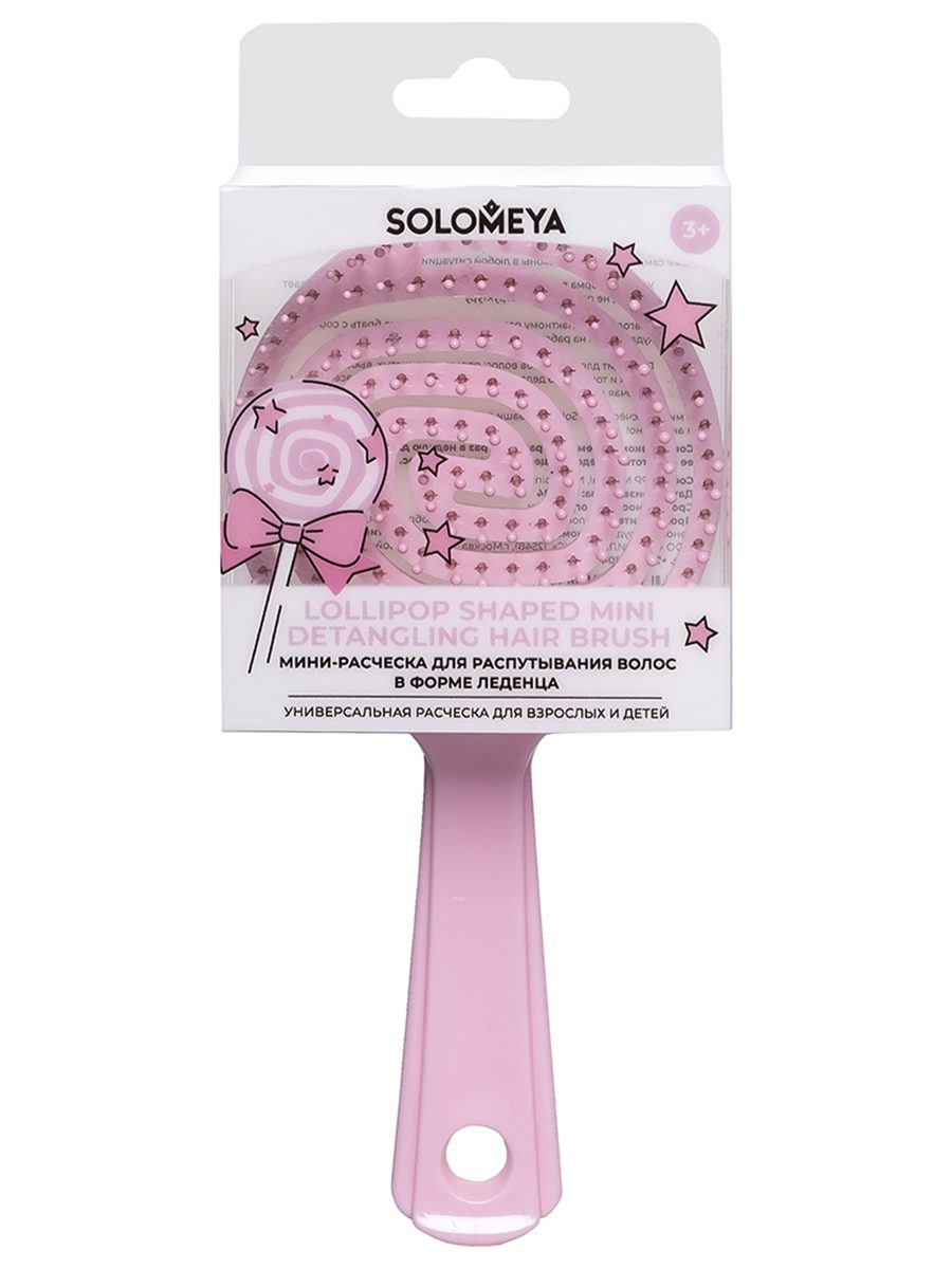 SOLOMEYA Расческа для распутывания волос В ФОРМЕ ЛЕДЕНЦА МИНИ розовая Lollipop Shaped Mini Detanglin
