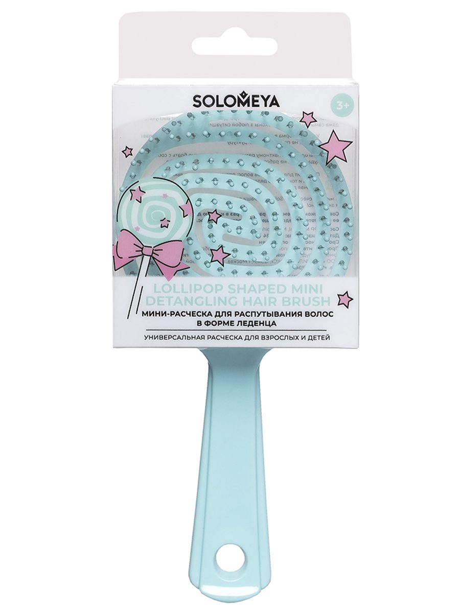 SOLOMEYA Расческа для распутывания волос В ФОРМЕ ЛЕДЕНЦА МИНИ тиффани Lollipop Shaped Mini Detanglin