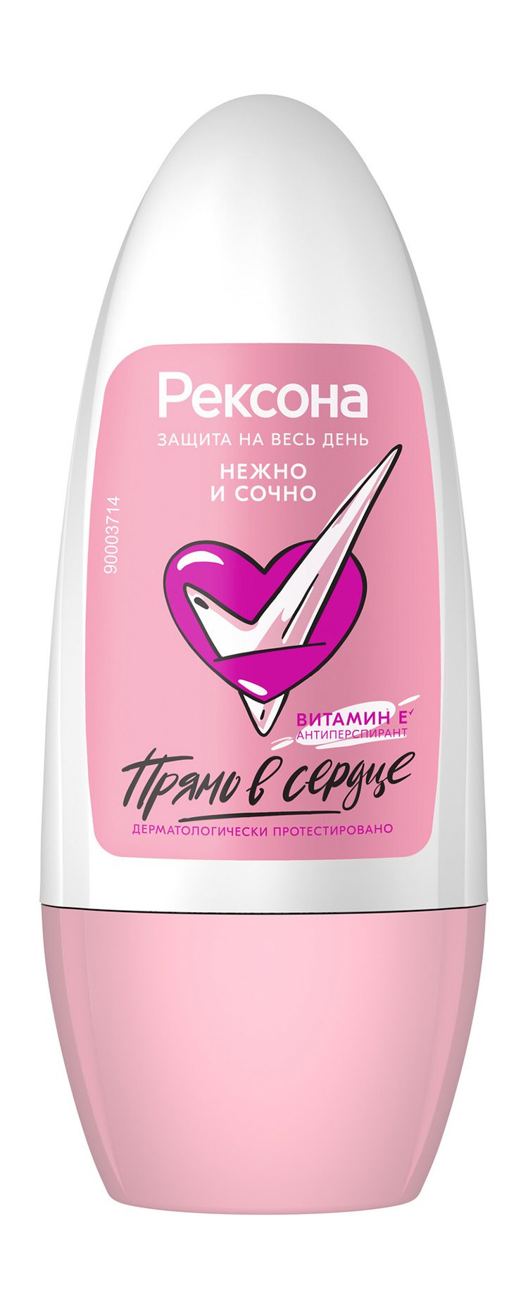 REXONA Део-шарик НЕЖНО И СОЧНО 50мл (Молодёжная серия) REXONA Део-шарик НЕЖНО И СОЧНО 50мл (Молодёжная серия)