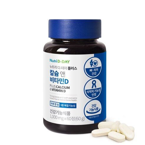 Plus Calcium & Vitamin D Добавки Кальций и витамин D, 1000мг*60таб