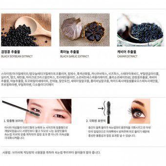 Deoproce Тушь с экстрактом чёрной икры для придания объёма ресницам Easy & Volume Real Mascara Deoproce Тушь с экстрактом чёрной икры для придания объёма ресницам Easy & Volume Real Mascara