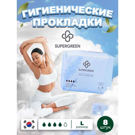 SUPERGREEN Прокладки женские Размер L Анатомической формы