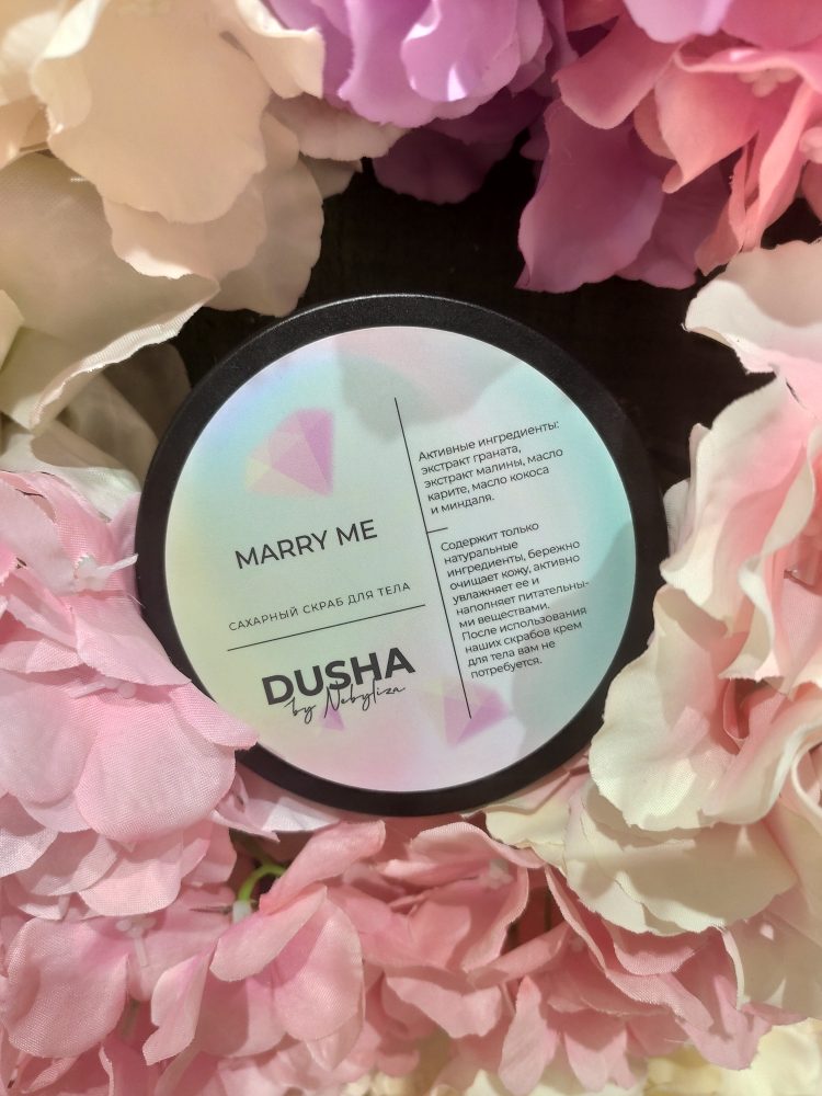 Dusha Скраб для тела Marry Me аромат  Escada Taj Sunset