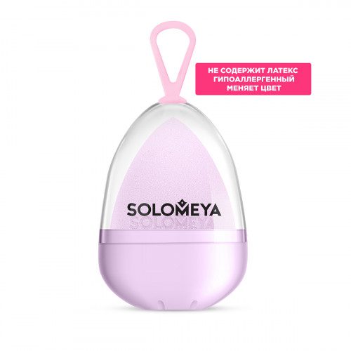 SOLOMEYA Спонж для макияжа косметический Color Changing Blending Sponge Purple-pink